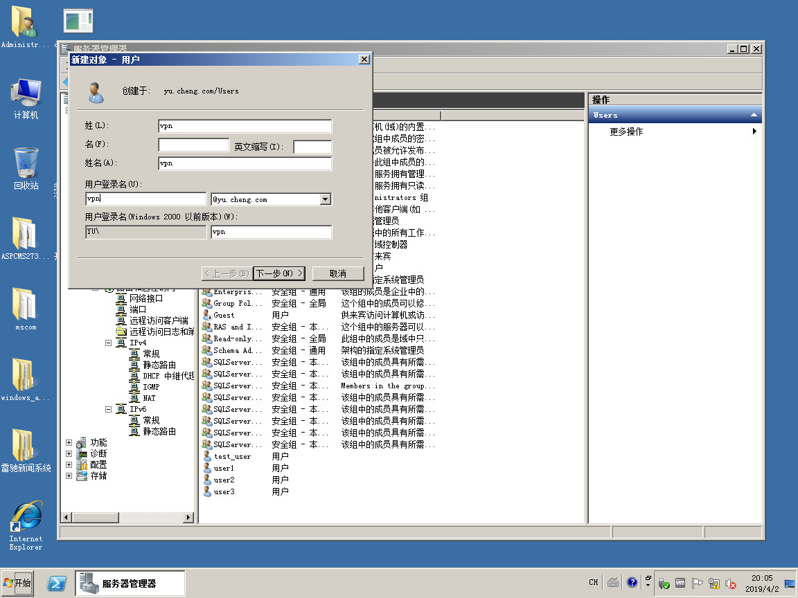 winserver-14